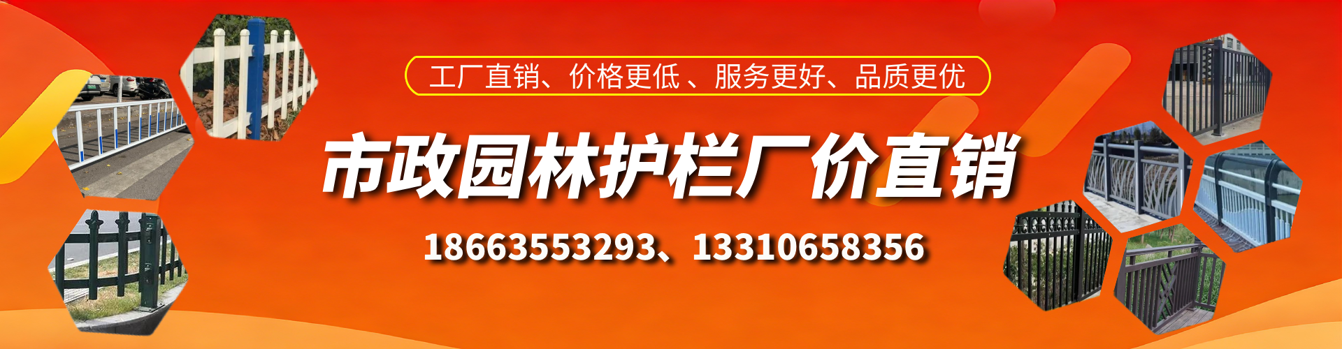 昆山市政护栏厂家